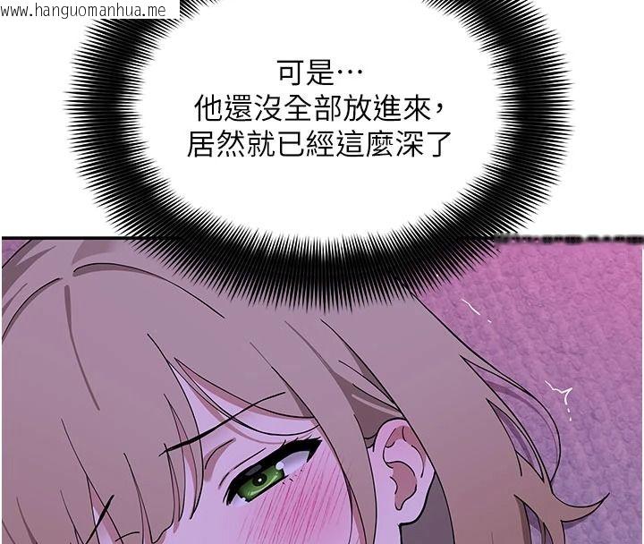 韩国漫画斯文坏猫猫韩漫_斯文坏猫猫-第13话-初夜就被操到哭在线免费阅读-韩国漫画-第65张图片