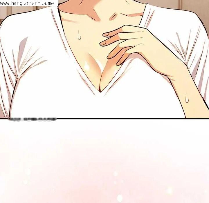 韩国漫画高薪兼职的代价韩漫_高薪兼职的代价-第7话在线免费阅读-韩国漫画-第9张图片