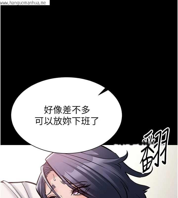 韩国漫画为民服务App韩漫_为民服务App-第23话-今晚吃母乳大餐在线免费阅读-韩国漫画-第89张图片