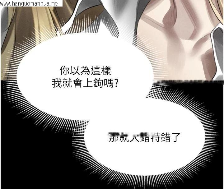 韩国漫画堕落物语2韩漫_堕落物语2-第67话-一触即发的男女混汤在线免费阅读-韩国漫画-第25张图片