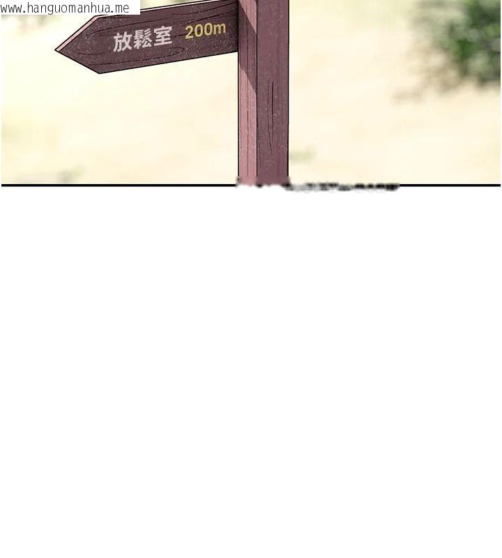 韩国漫画斯文坏猫猫韩漫_斯文坏猫猫-第14话-找到我的G点了在线免费阅读-韩国漫画-第139张图片