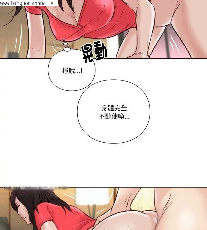 韩国漫画如果还有明天？韩漫_如果还有明天？-第24话在线免费阅读-韩国漫画-第66张图片