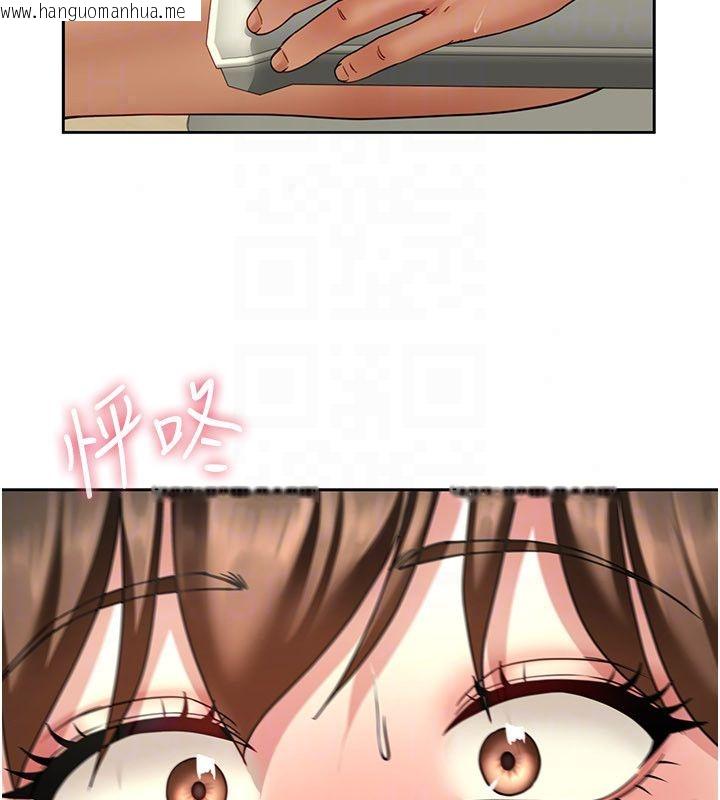 韩国漫画砲友满屋韩漫_砲友满屋-第15话-我还不想当你的妹妹在线免费阅读-韩国漫画-第29张图片