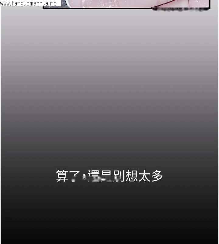 韩国漫画衣冠禽兽韩漫_衣冠禽兽-第9话-学妹的下体按摩在线免费阅读-韩国漫画-第26张图片