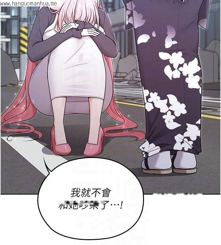 韩国漫画魔法少女露美娜韩漫_魔法少女露美娜-第15话-对峙的魔法少女们!在线免费阅读-韩国漫画-第52张图片