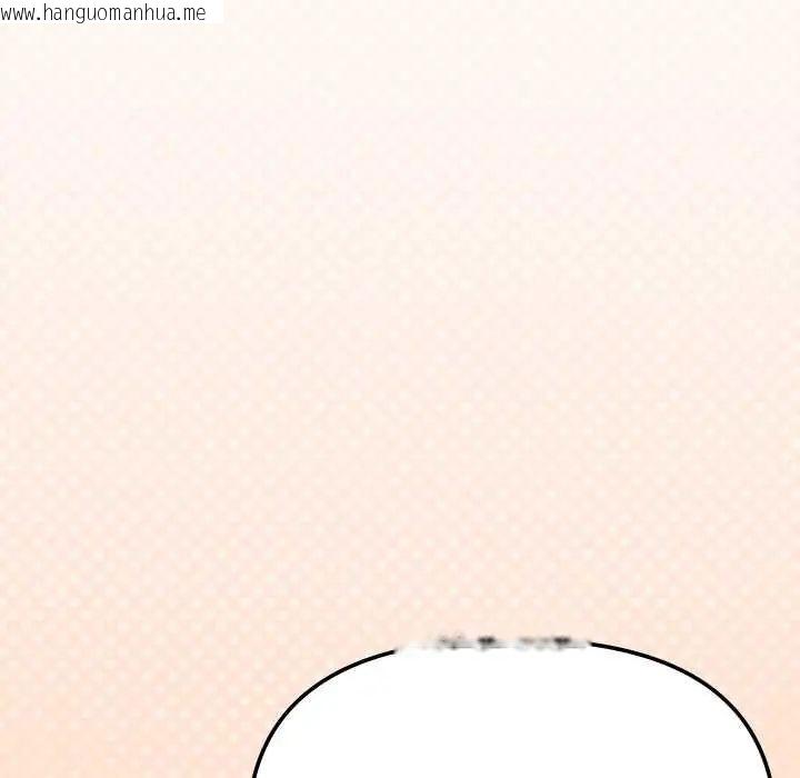 韩国漫画缺德邻居难相处韩漫_缺德邻居难相处-第96话在线免费阅读-韩国漫画-第97张图片