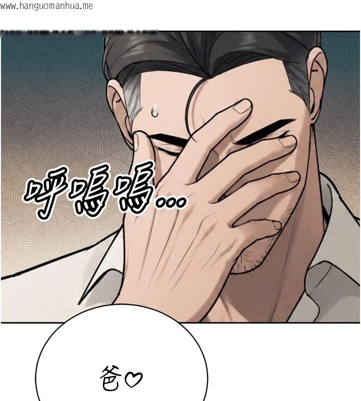 韩国漫画暴君会长的娇媳们韩漫_暴君会长的娇媳们-第52话-老婆被其他男人征服…在线免费阅读-韩国漫画-第114张图片