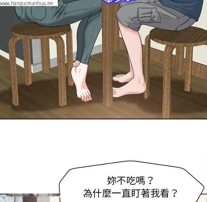 韩国漫画小心不要爱上你韩漫_小心不要爱上你-第12话在线免费阅读-韩国漫画-第72张图片