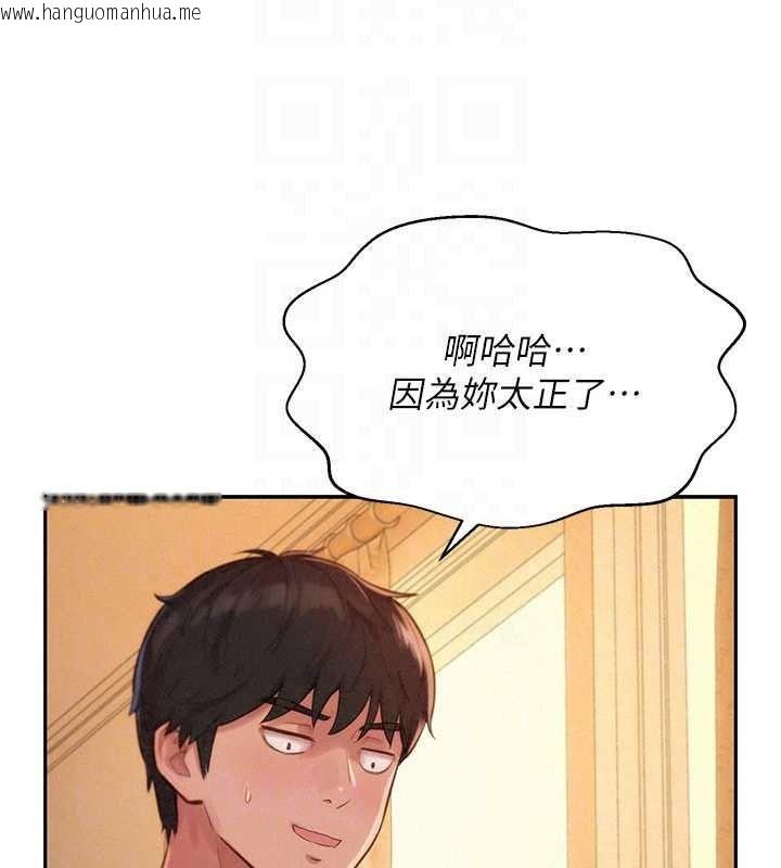 韩国漫画一发致富韩漫_一发致富-第4话-宥涵的深喉咙在线免费阅读-韩国漫画-第56张图片