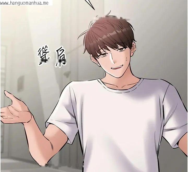 韩国漫画为民服务App韩漫_为民服务App-第24话-人妻高潮是违法的在线免费阅读-韩国漫画-第137张图片