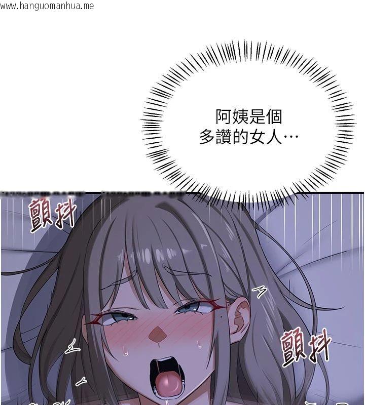 韩国漫画熟女交换计划韩漫_熟女交换计划-第83话-老公…这是我的主人在线免费阅读-韩国漫画-第31张图片