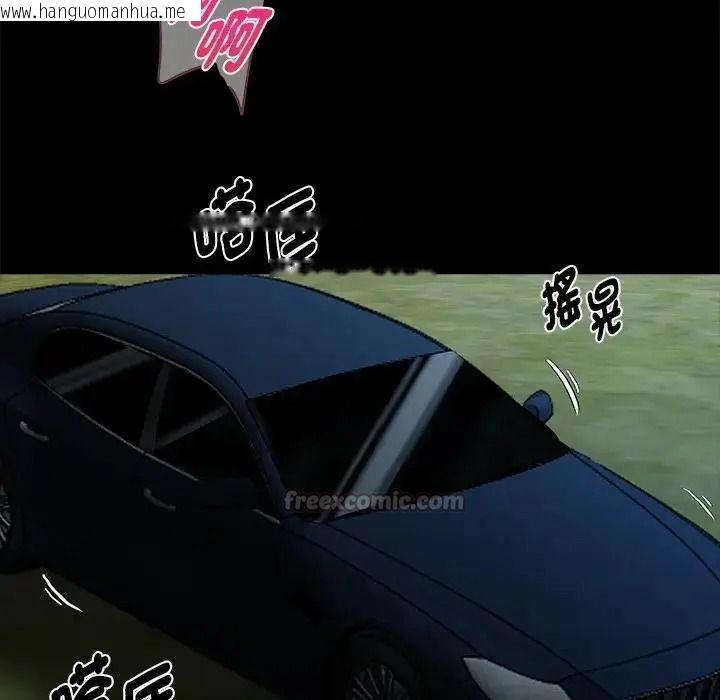 韩国漫画黑道X上班族/我身体里的那个家伙韩漫_黑道X上班族/我身体里的那个家伙-第73话在线免费阅读-韩国漫画-第135张图片
