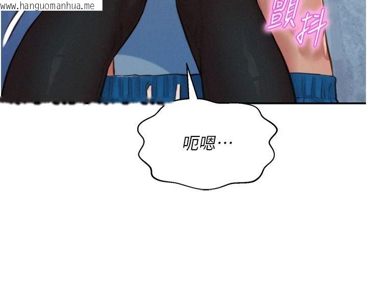 韩国漫画一发致富韩漫_一发致富-第1话-代打手枪的正妹在线免费阅读-韩国漫画-第154张图片