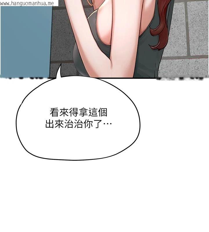 韩国漫画成人漫画取材课韩漫_成人漫画取材课-第17话-现在能尽情变硬了在线免费阅读-韩国漫画-第96张图片