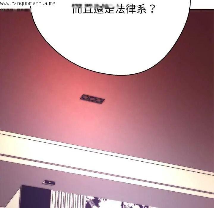 韩国漫画黑帮千金养成记/刺龙刺凤的女友韩漫_黑帮千金养成记/刺龙刺凤的女友-第40话在线免费阅读-韩国漫画-第223张图片