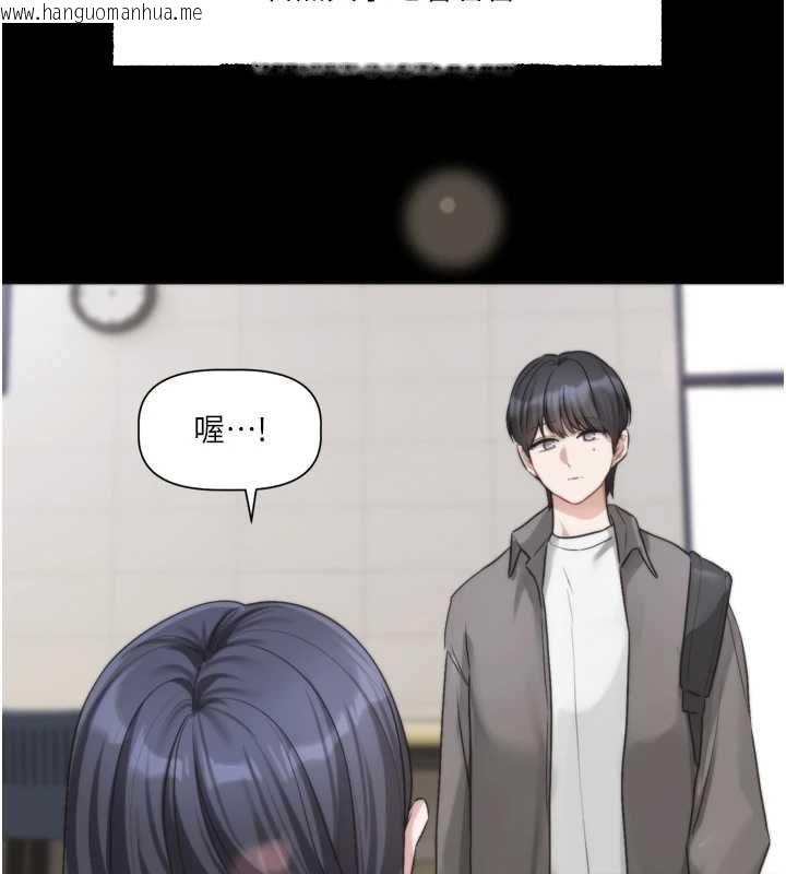 韩国漫画恋爱版本更新中韩漫_恋爱版本更新中-第21话-在你这里留下「爱的印记」在线免费阅读-韩国漫画-第117张图片