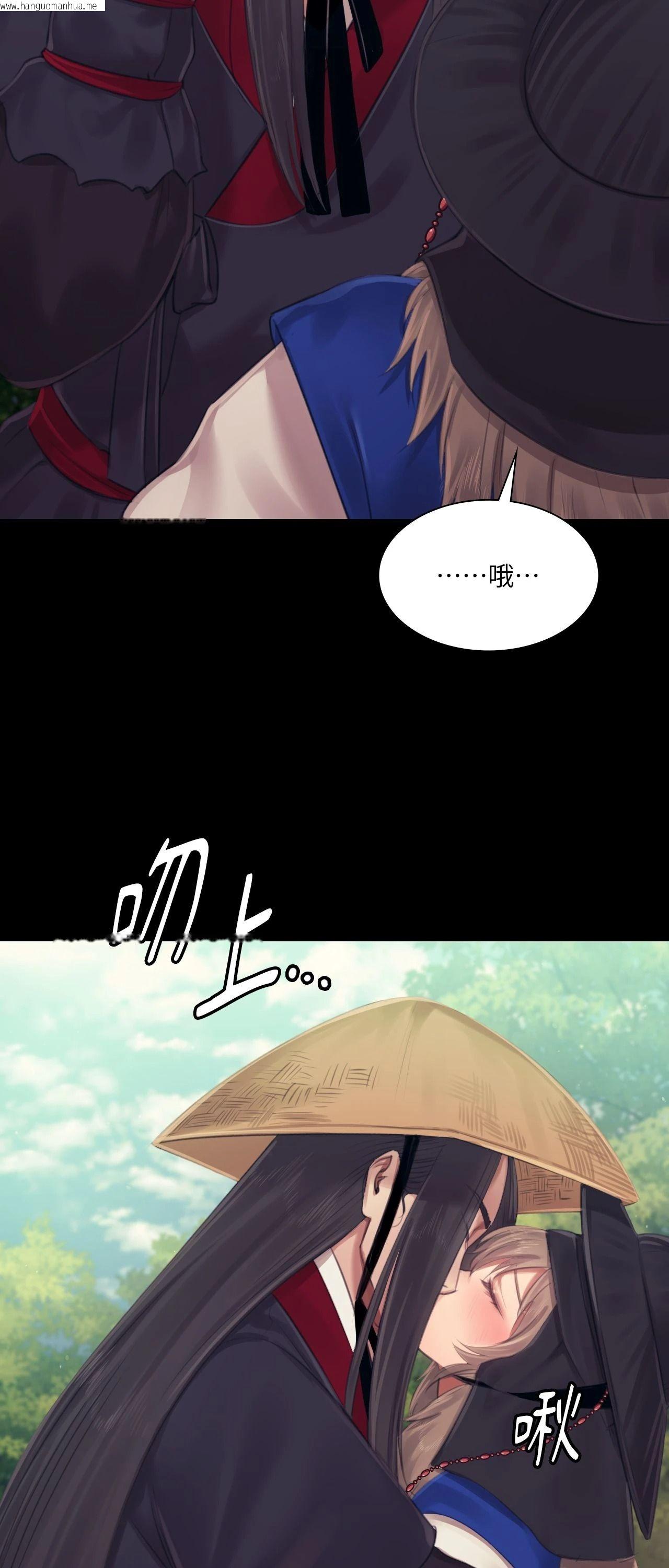 韩国漫画小姐韩漫_小姐-第117话在线免费阅读-韩国漫画-第63张图片