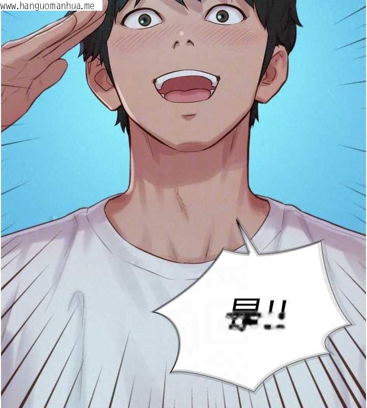 韩国漫画一发致富韩漫_一发致富-第5话-快点张开双腿吧在线免费阅读-韩国漫画-第48张图片