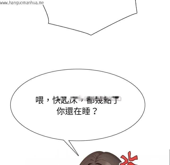 韩国漫画疯狂真爱韩漫_疯狂真爱-第12话在线免费阅读-韩国漫画-第120张图片