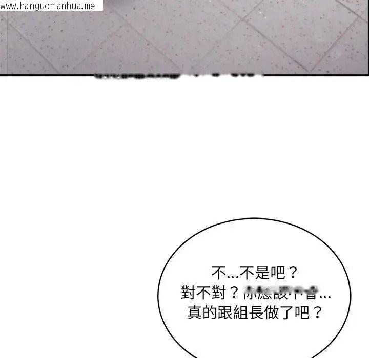 韩国漫画唬烂也没关系韩漫_唬烂也没关系-第3话在线免费阅读-韩国漫画-第5张图片