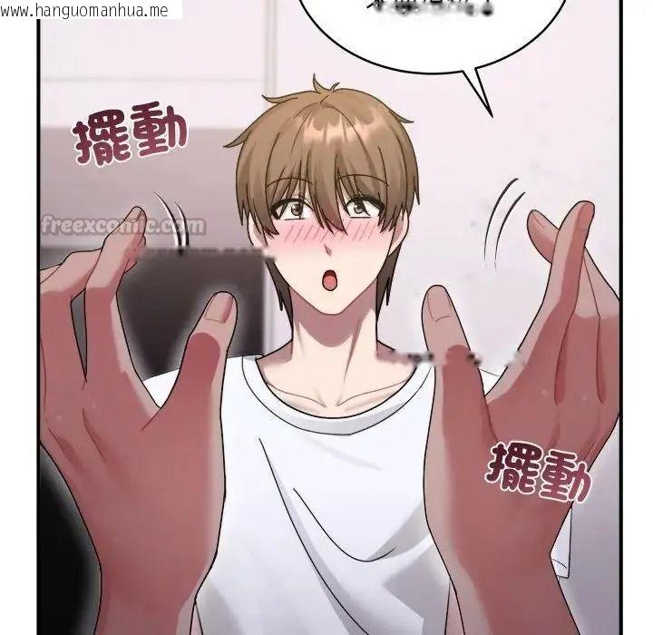韩国漫画唬烂也没关系韩漫_唬烂也没关系-第3话在线免费阅读-韩国漫画-第165张图片