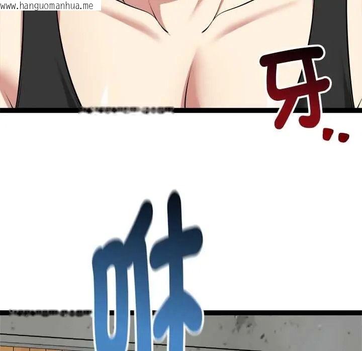 韩国漫画启动复仇系统/超真实征服游戏韩漫_启动复仇系统/超真实征服游戏-第37话在线免费阅读-韩国漫画-第76张图片