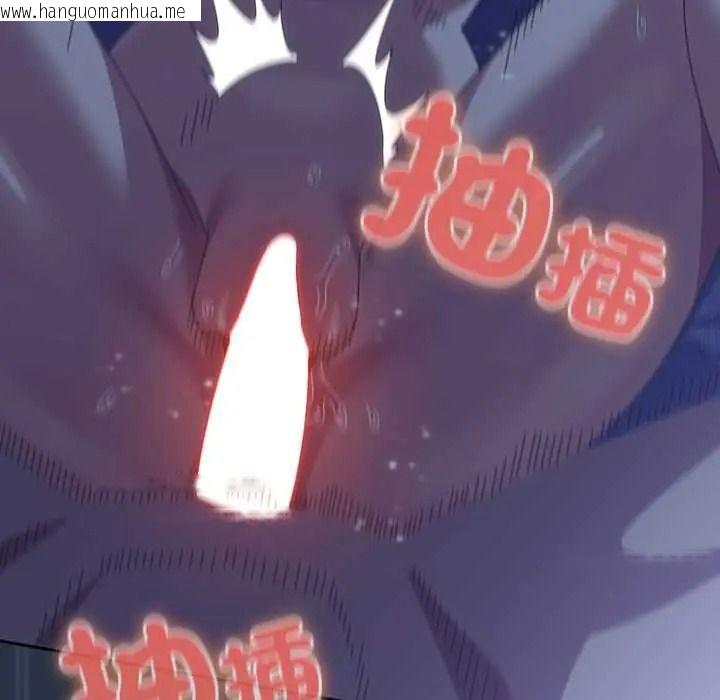 韩国漫画与众不同的兄妹/我家的掌上明珠韩漫_与众不同的兄妹/我家的掌上明珠-第62话在线免费阅读-韩国漫画-第62张图片
