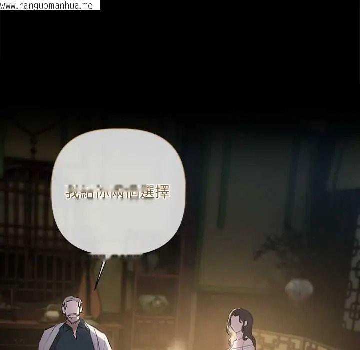 韩国漫画契约的代价/要命的契约韩漫_契约的代价/要命的契约-第39话在线免费阅读-韩国漫画-第110张图片