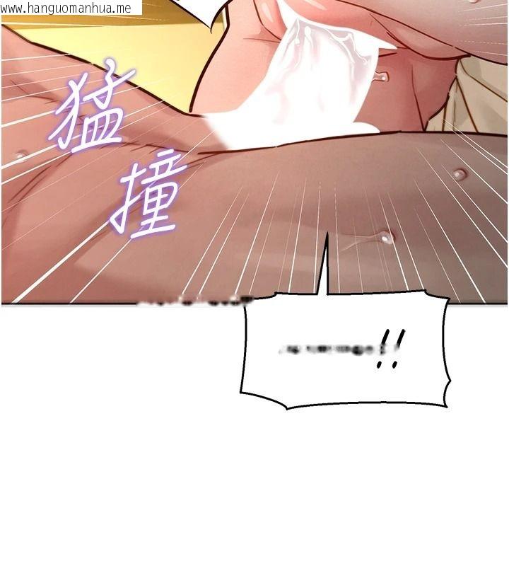 韩国漫画她们的最爱.ZIP韩漫_她们的最爱.ZIP-第20话-次长指派的秘密工作在线免费阅读-韩国漫画-第37张图片