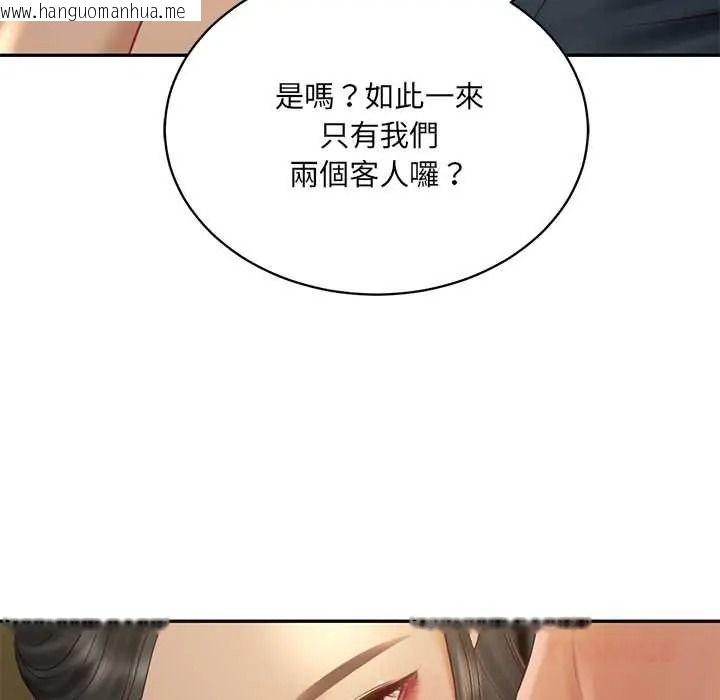 韩国漫画财阀家的女婿韩漫_财阀家的女婿-第94话在线免费阅读-韩国漫画-第98张图片