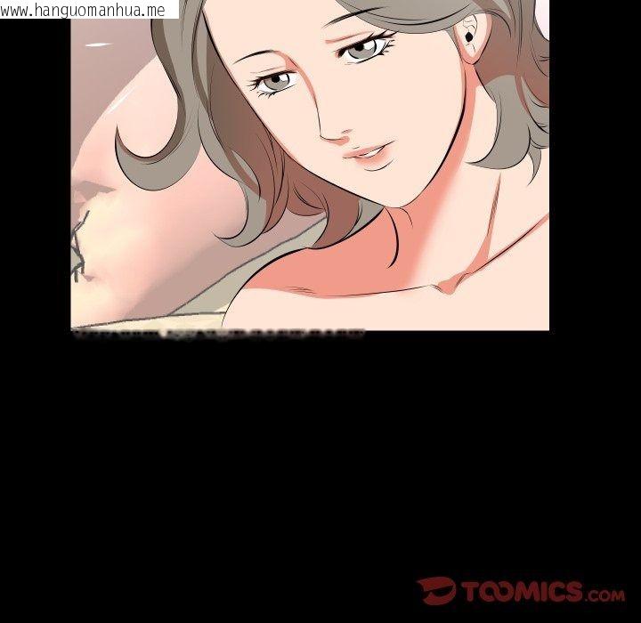 韩国漫画熟男第二春韩漫_熟男第二春-第21话在线免费阅读-韩国漫画-第50张图片
