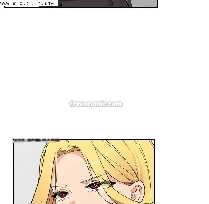 韩国漫画催眠手机韩漫_催眠手机-第81话在线免费阅读-韩国漫画-第60张图片