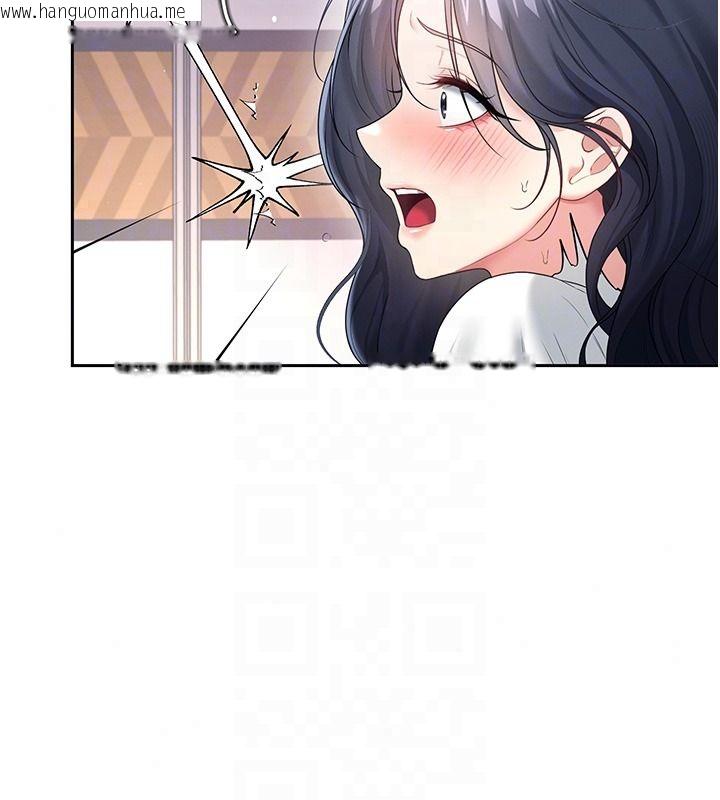 韩国漫画飞机杯女神连线中韩漫_飞机杯女神连线中-第76话-解开贞妮的心结在线免费阅读-韩国漫画-第21张图片
