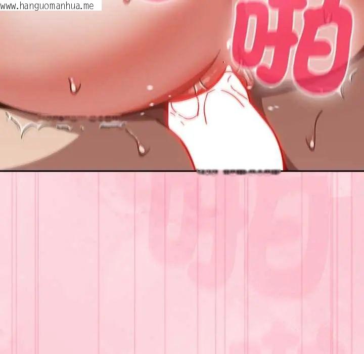 韩国漫画摸鱼生存指南/上班不要太认真韩漫_摸鱼生存指南/上班不要太认真-第62话在线免费阅读-韩国漫画-第98张图片