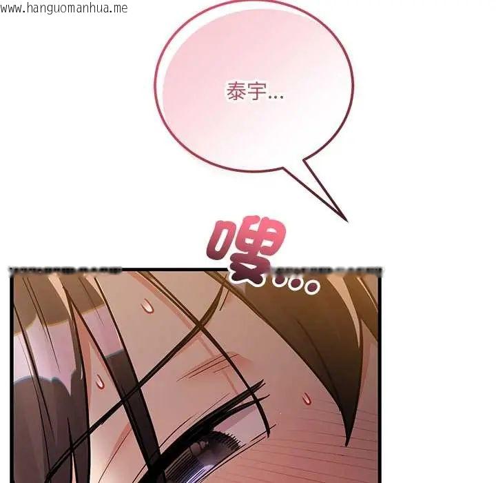 韩国漫画满意度评鉴中韩漫_满意度评鉴中-第11话在线免费阅读-韩国漫画-第152张图片