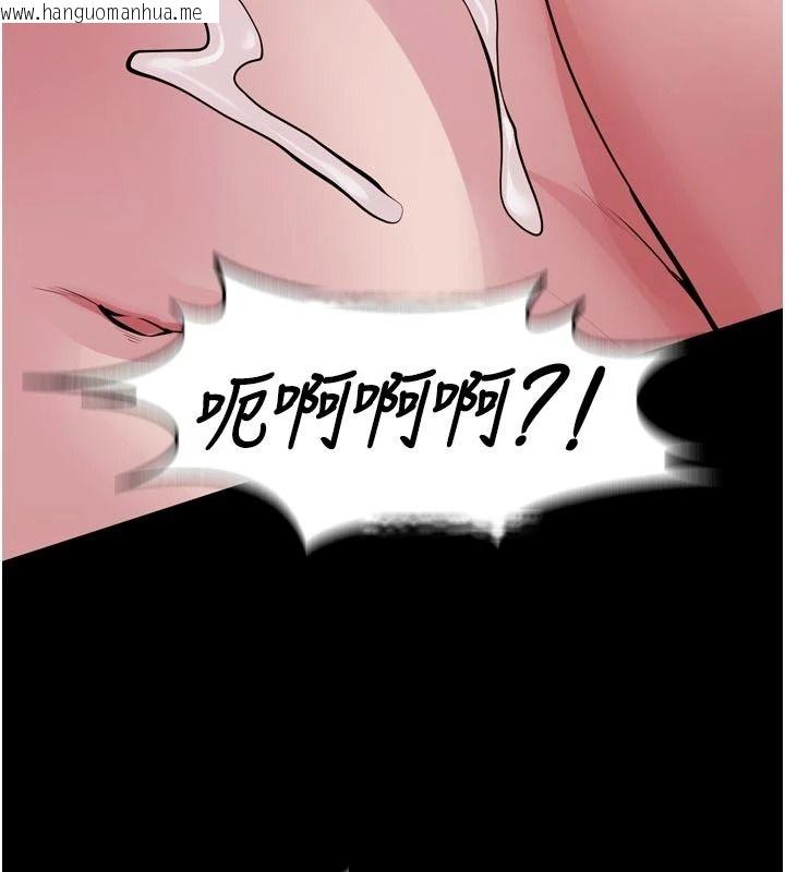 韩国漫画狱火重生韩漫_狱火重生-第82话-激烈的肉棒争夺战在线免费阅读-韩国漫画-第5张图片