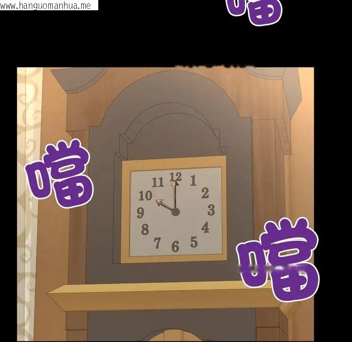韩国漫画房间里的心跳/有她的小套房韩漫_房间里的心跳/有她的小套房-第47话在线免费阅读-韩国漫画-第86张图片