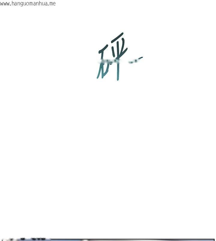 韩国漫画老师的亲密指导韩漫_老师的亲密指导-第113话-奋不顾身的湿身承诺在线免费阅读-韩国漫画-第7张图片