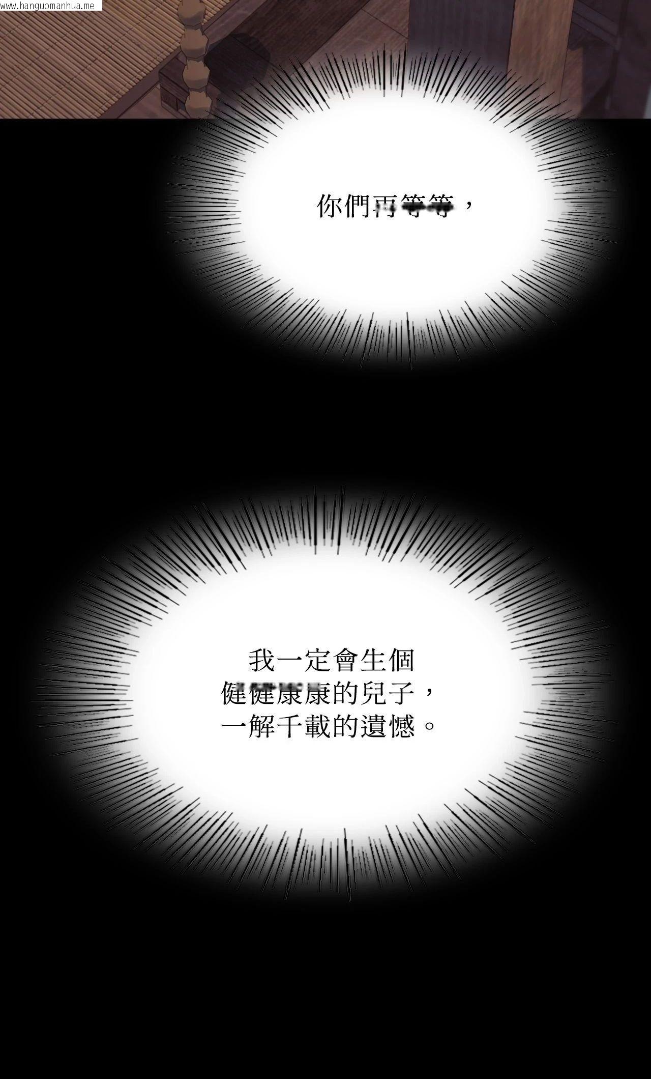 韩国漫画小姐韩漫_小姐-第154话在线免费阅读-韩国漫画-第52张图片