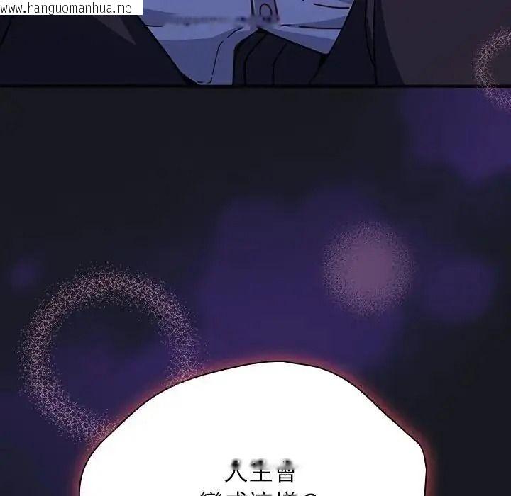 韩国漫画摸鱼生存指南/上班不要太认真韩漫_摸鱼生存指南/上班不要太认真-第64话在线免费阅读-韩国漫画-第191张图片