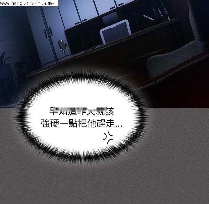 韩国漫画神圣陷阱/中了传教士的美人计韩漫_神圣陷阱/中了传教士的美人计-第48话在线免费阅读-韩国漫画-第22张图片
