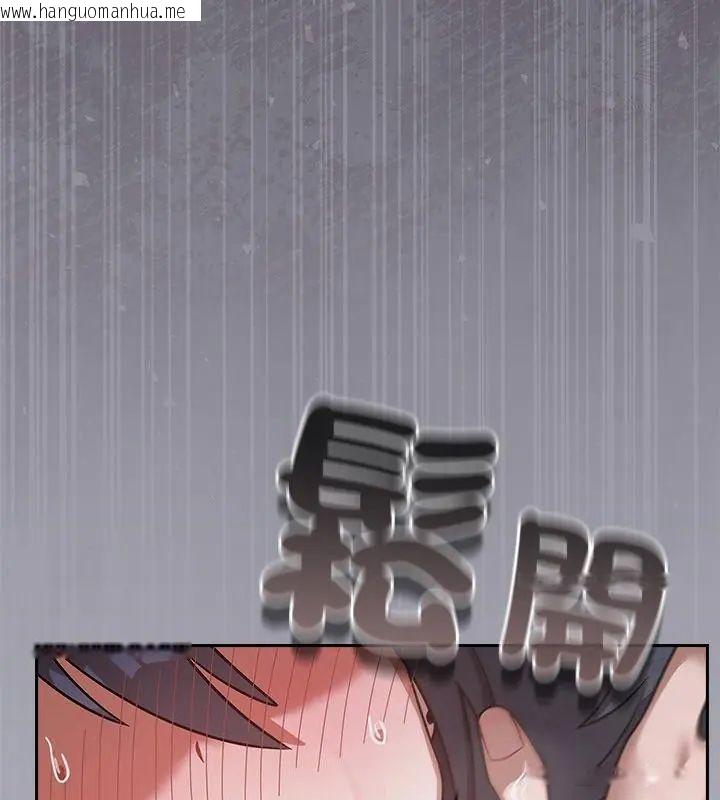 韩国漫画扑克脸姐姐的私讯韩漫_扑克脸姐姐的私讯-第4话在线免费阅读-韩国漫画-第204张图片