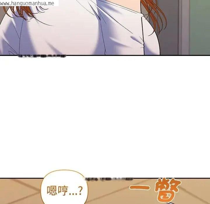 韩国漫画她们教会我的事/全员交往中韩漫_她们教会我的事/全员交往中-第47话在线免费阅读-韩国漫画-第24张图片