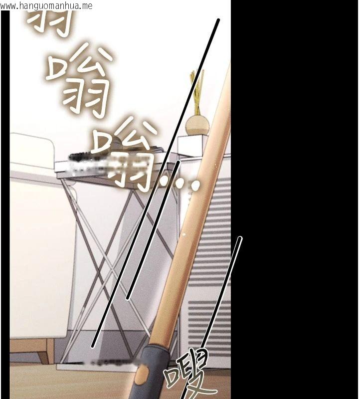 韩国漫画伪纯爱变态韩漫_伪纯爱变态-第15话-你和恩菲是什么关系…?在线免费阅读-韩国漫画-第28张图片