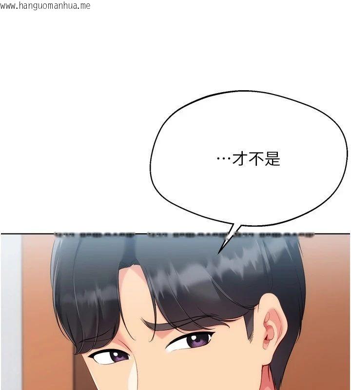 韩国漫画Set-up!排球少女韩漫_Set-up!排球少女-第110话-主动当起榨精机的敏娜在线免费阅读-韩国漫画-第73张图片