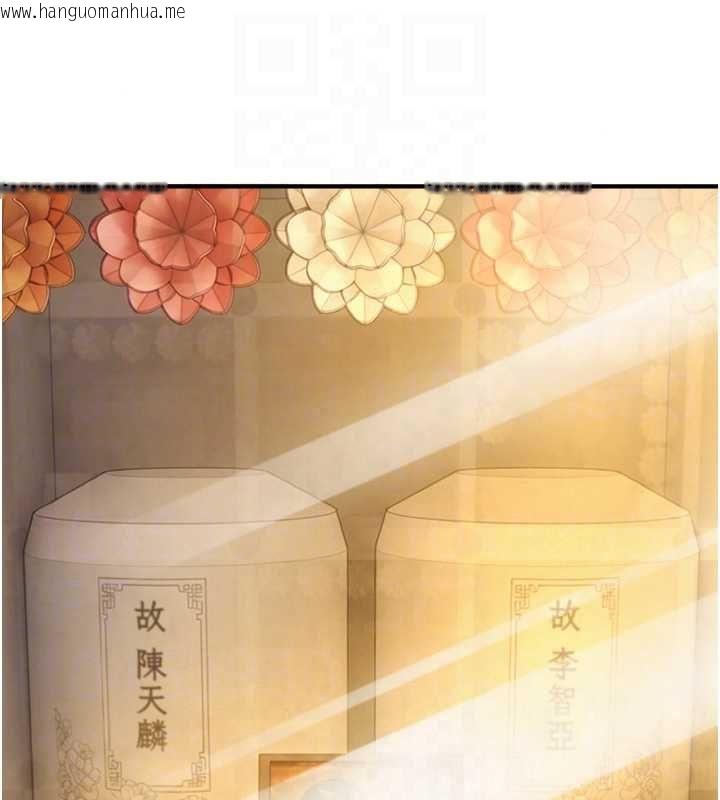 韩国漫画与生巨来韩漫_与生巨来-第37话-晓涵要回国了在线免费阅读-韩国漫画-第67张图片