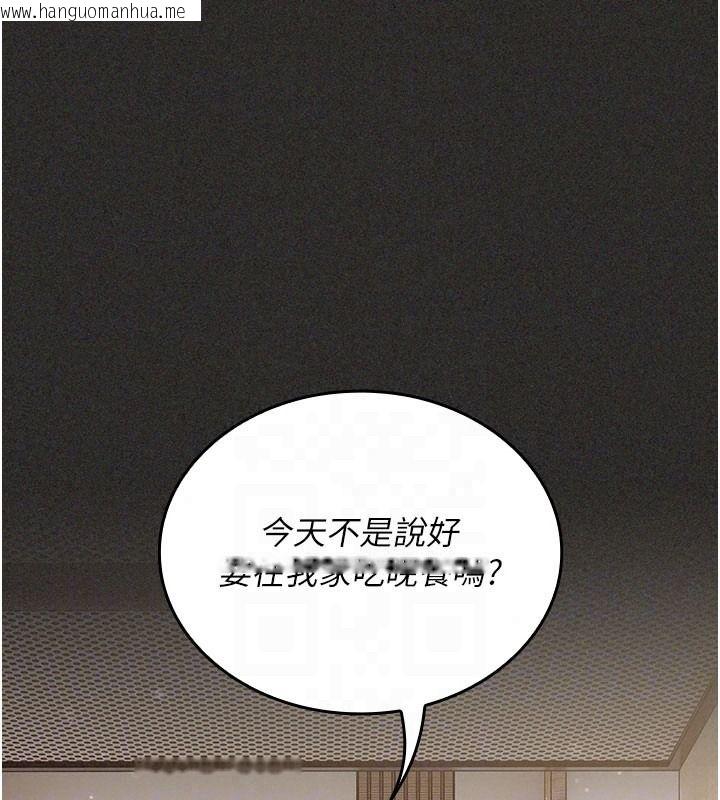 韩国漫画我的in援团韩漫_我的in援团-第12话-射在里面…不要停在线免费阅读-韩国漫画-第42张图片