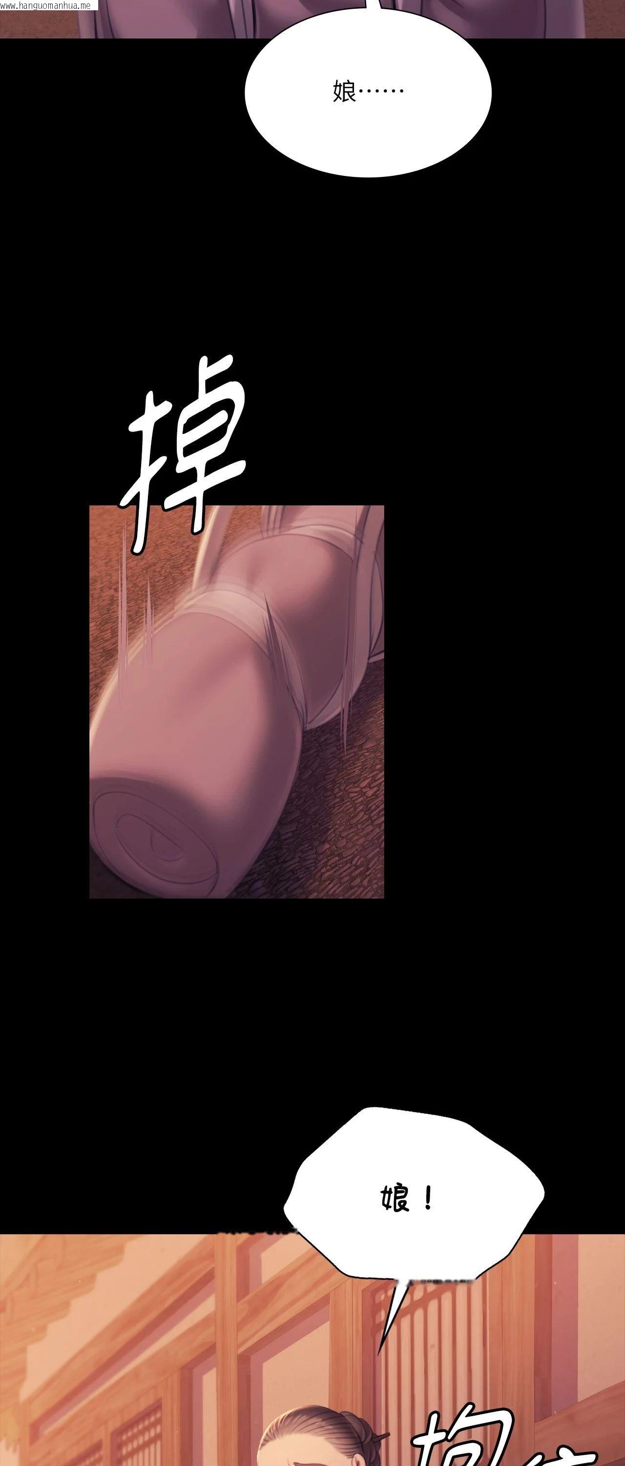 韩国漫画小姐韩漫_小姐-第159话在线免费阅读-韩国漫画-第15张图片