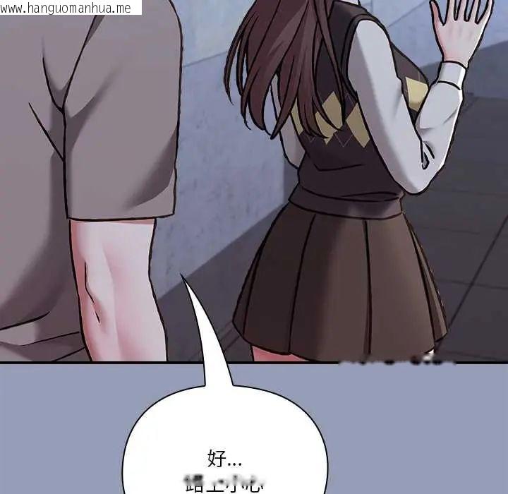 韩国漫画扑通扑通终极密码韩漫_扑通扑通终极密码-第29话在线免费阅读-韩国漫画-第149张图片