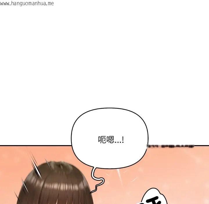 韩国漫画人妻的待客之道韩漫_人妻的待客之道-第8话在线免费阅读-韩国漫画-第31张图片